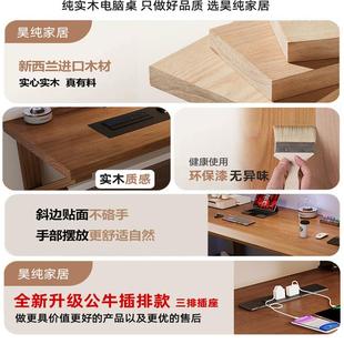 纯木STR大电板脑台式卧室家用书桌大长实办公桌桌作台双人电竞桌