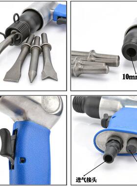 动小气铲气镐气动气动铲气64521动除-锈凿器BD0068