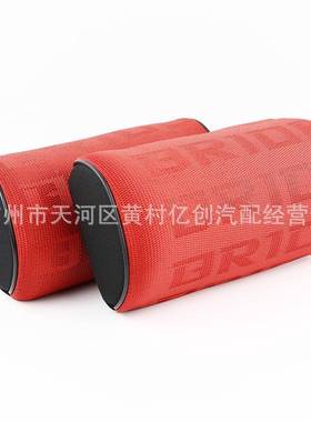 汽车改装赛车椅头枕用BID284E通R改装汽车座椅材料头枕护颈枕座对