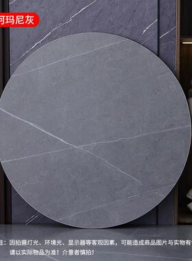 岩底板15971餐桌转盘用家圆桌圆餐桌座大石园圆理桌面饭台台面