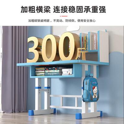 桌儿童学桌书桌小学生家习DEB用写字子桌卧室学习升降课桌椅套装