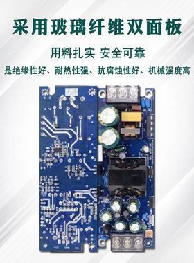 家直销120W开关电源2工业专用U厂型V壳双341输出4V3A123A全电压