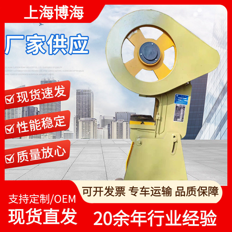 JB23-10数控冲压机气动打孔