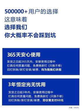 时光高亮护吸眼顶小灯led智能全光谱灯具现代简约学习房间卧97213