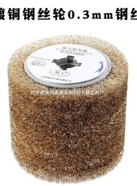 电动拉丝机丝轮不锈拉钢JPD丝球材拉纹丝复古开放漆钢除锈钢丝木