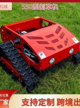 源头除工厂55cm幅割草机林业果园草碎机割家用草坪DI修剪草机