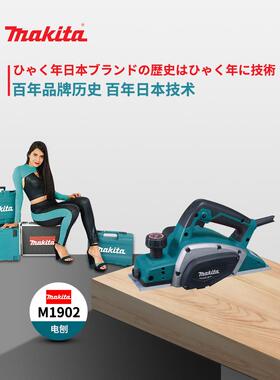 牧电刨307M190田1B大功率木刨电动M工1902B大功率电刨木刨手提电