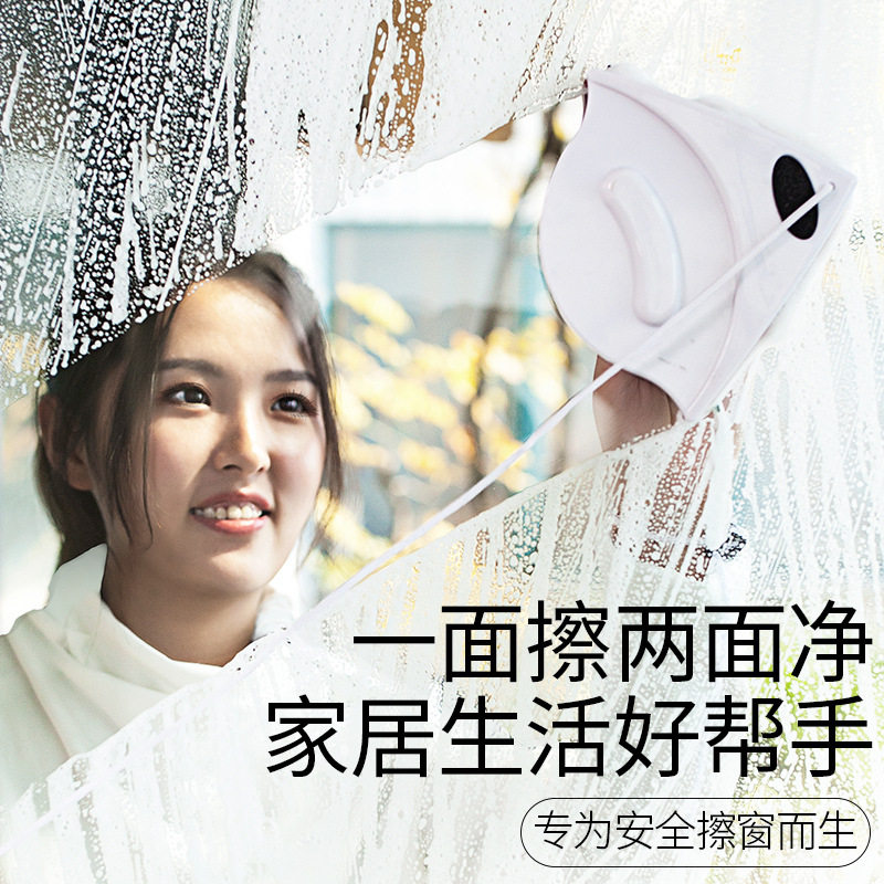 双层中空强磁双面擦窗器