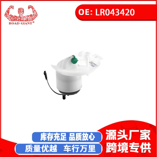 汽车配件汽油滤清器路虎揽胜