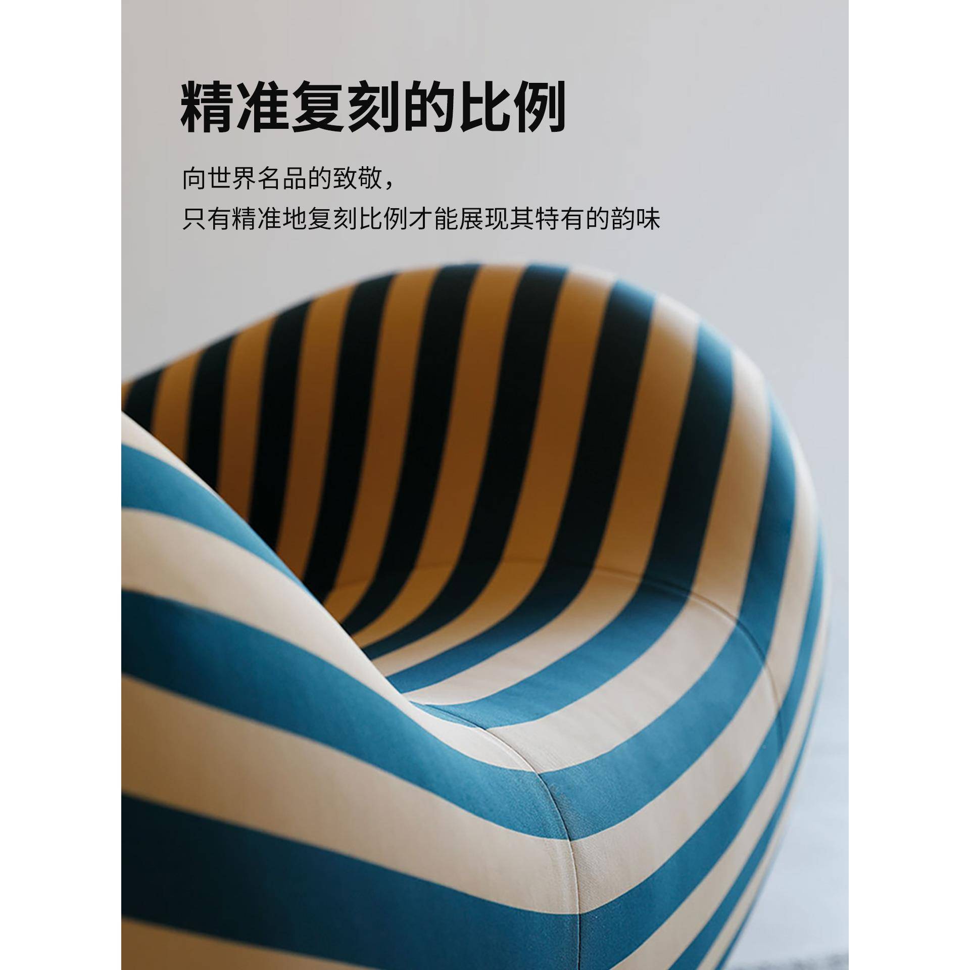 妈妈的怀抱沙发椅单人家用厅小户型卧ltao8950计室小沙客师发设网