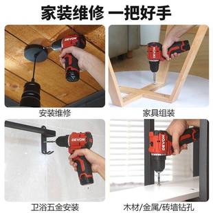 无刷流用电钻5208电钻手持PVV式电钻起子家小型直52锂09冲击电钻