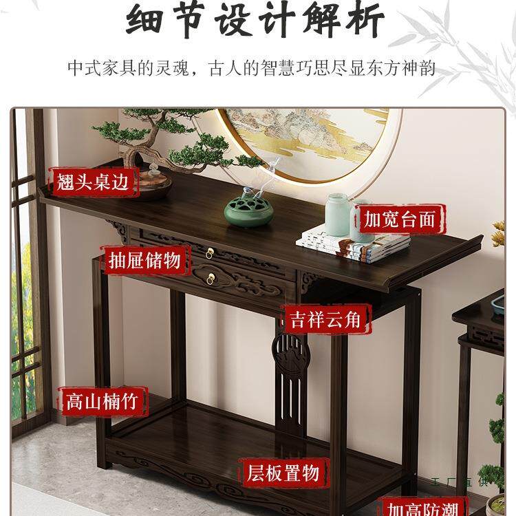 中新式玄关桌家用端景台实木非几案走廊尽头柜供桌香案客厅574中