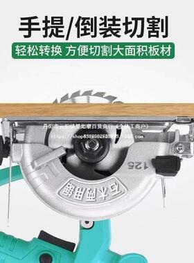 配无刷切割机云石机锂电充电电锯手提通功木工工具多电圆91763锯