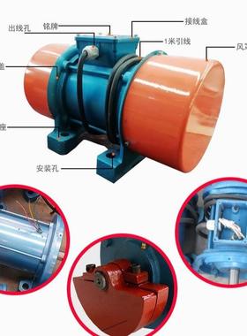 YU三相异步振动电机震动脱水筛Z电工业高筛频振机动马93155达厂家