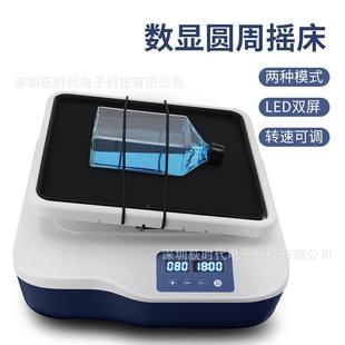 数显验圆周翘板摇摇床LED实室用振荡器R107SDS001EU8定时床