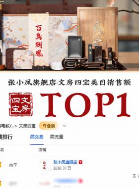 毛笔F96S7657书法文四宝笔纸墨砚全套小生入房门套装摆件毛笔架学