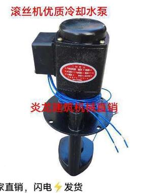 钢滚丝机筋件套丝机机配配件EIJ水泵车丝机水泵滚丝水泵