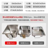 商用快餐保温售饭台电热摊台食堂不加锈钢式 摆小型快902餐车热