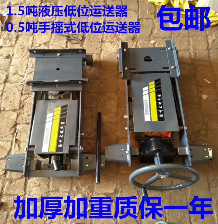低位运送器变速箱托架发动机托盘