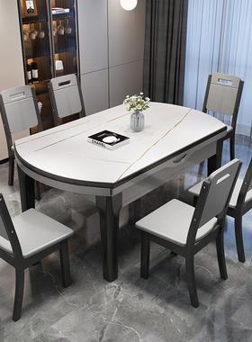 岩板餐子桌椅组小户型家用吃饭桌椅子QFG大石理实木餐桌合可伸缩