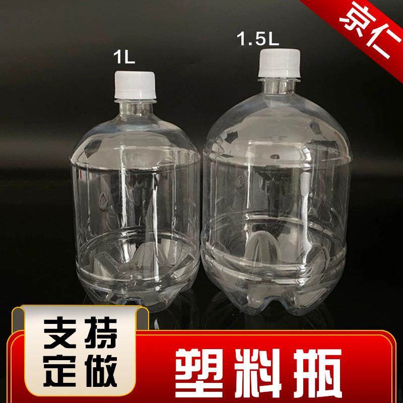 1类.5L棕塑料装瓶色液体分瓶包1升透明VLS液体包装塑料瓶,包装,塑料瓶,淘宝优惠券,粉丝福利购,淘宝优惠卷