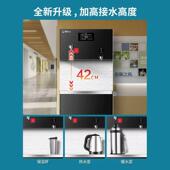 商用能节校饮水机JOJO RO园单位车工厂办公站反渗透开 2Q5C