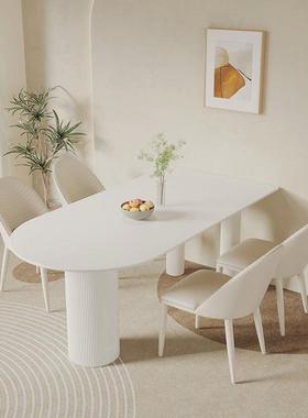 奶油风岩纯AFX白色板餐桌餐组合椅现代简约小户型用半圆形家吃饭