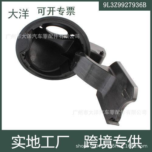 猛禽09-14F-1509L油箱盖