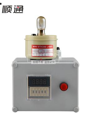 定报警STJ-5HOG07时单循环时间E计时报1警器LD单循环计时声光报警