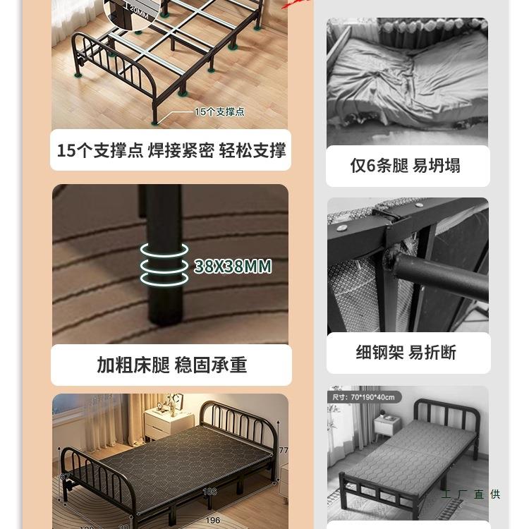 折叠床单人床用成人易床TMT双人板床1米2宿舍出租房硬床铁简床家