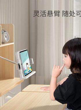 架普学习桌阅读AP-7VC学生课桌面边放书埃支架儿童书桌学侧习书立