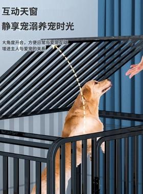 狗笼子大LLK51561型犬中厕型带所分离边室金毛牧拉布拉内多专用特