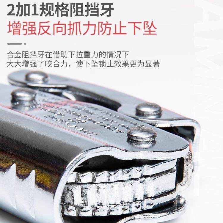 空坎乐安全下绳自锁器高作业绳子自锁器防器安全带降止坠器攀登自