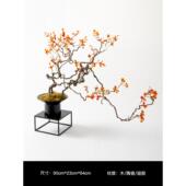 新中式 仿真秋色橙色浆间果花艺盆景样桌AHY板茶玄关几水吧前台