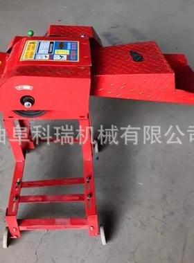 22机0VTWR用电铡草养殖牛机羊秸秆打草轻便型干湿两用产量高科家