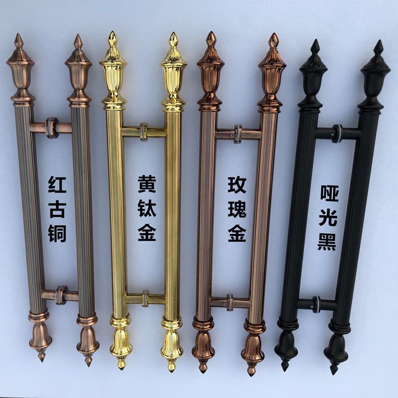 仿古铜欧式玻璃推拉门拉手