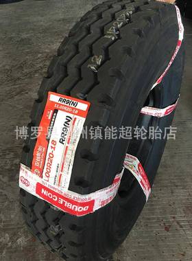 卡耐车磨轮胎825R220900998R210000R201100R01200R20RR9B11