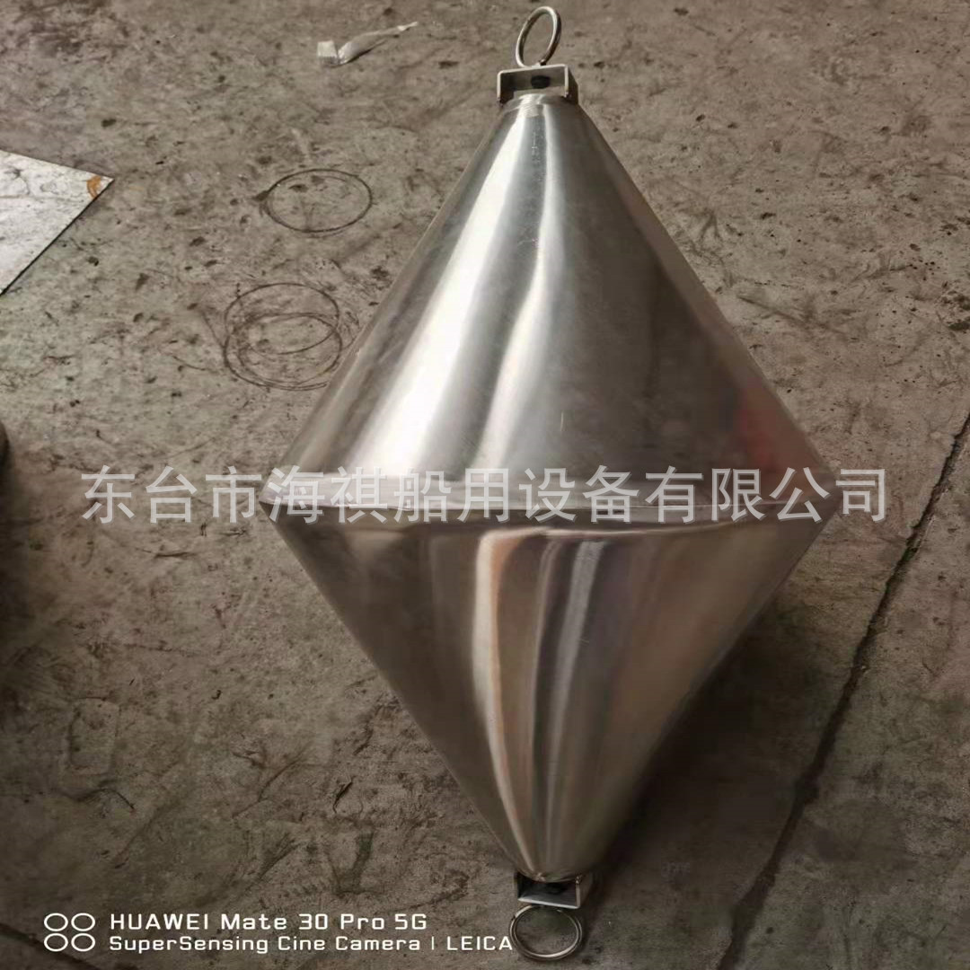水上锚浮球不锈钢浮标船抛锚浮标/航道示位标信号靠球/锥型浮标桶