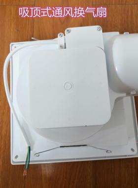 卫生间通风0器bldBGC-3003风量风压60pa.0350kw0220V