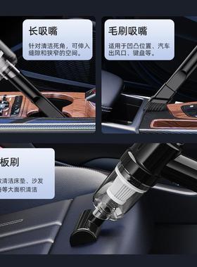 车载吸吸尘器汽车大吸力家两用大功率超电强小型无线充手IYU持尘