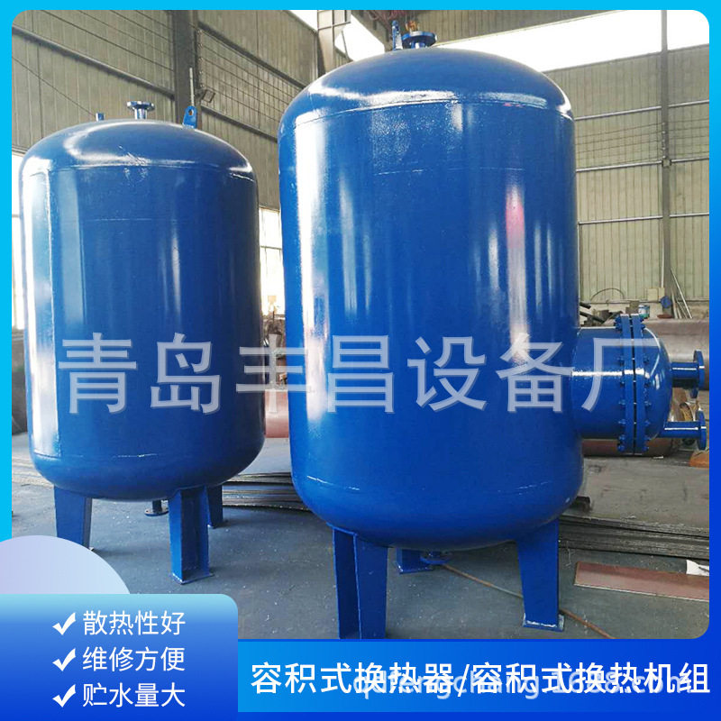 、软水器、化学污水处理设备锅炉配件活性炭过滤罐反渗透脉冲