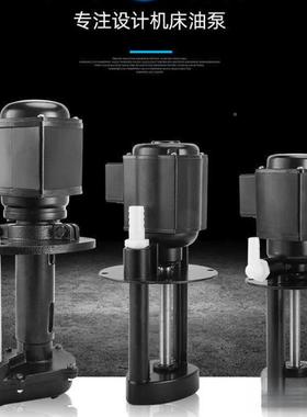 三相电泵D1B-2AB-25机床磨床油泵冷泵环水泵40无品牌/W9却0循W直