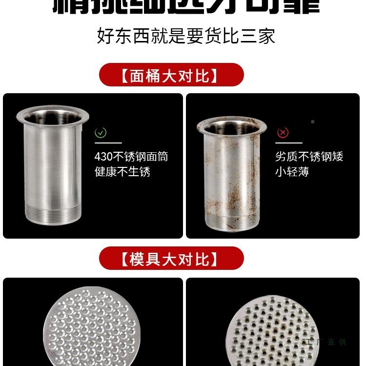 饸型饹多机面条机新款小用活络手动功能不锈钢家粉QPP条压面机