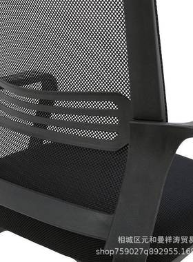 会电脑椅子家mxt21454舒用适久坐靠背座椅会议室办公椅宿舍学习书