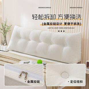 新款床靠垫靠枕软包卧榻室床上护腰枕头榻米三角沙发大灯芯绒三背