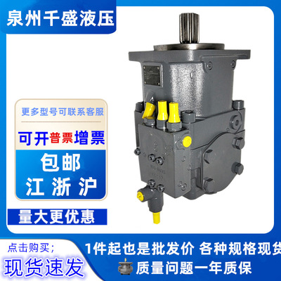 A11VO60系列变量柱塞泵