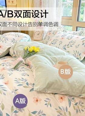 家纺床全棉104310棉品四件套被套床上用品宿床舍床单纯三件套笠款