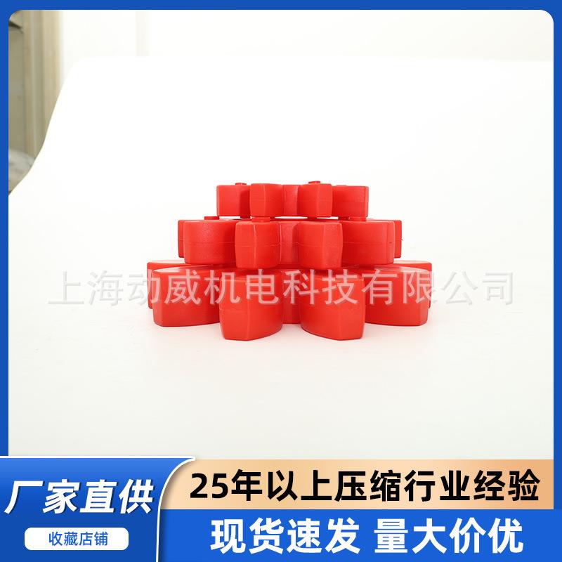 SA00空压机4联器压2605221240缩机连轴轴器梅花TRC弹性体