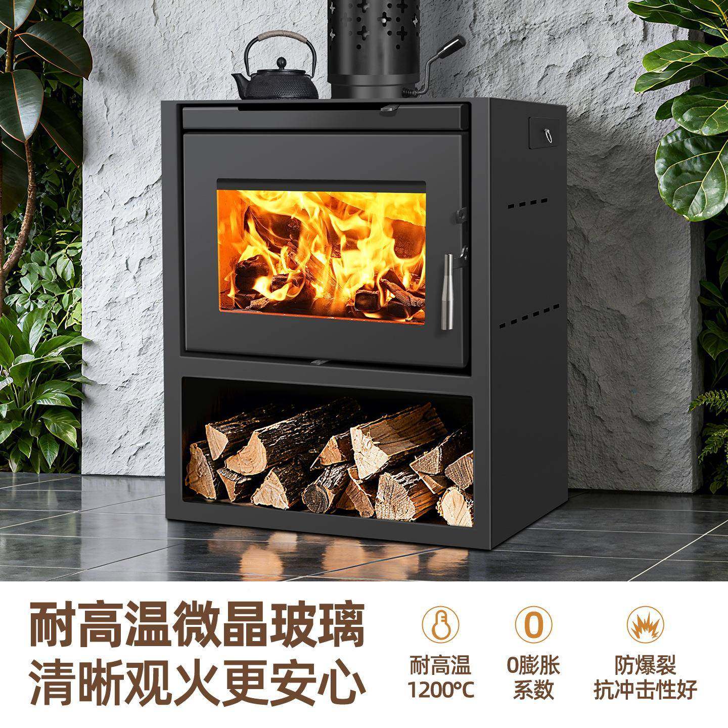 真火壁炉燃木柴家用农村室内烤炉季民新宿别墅自863建房款柴冬火