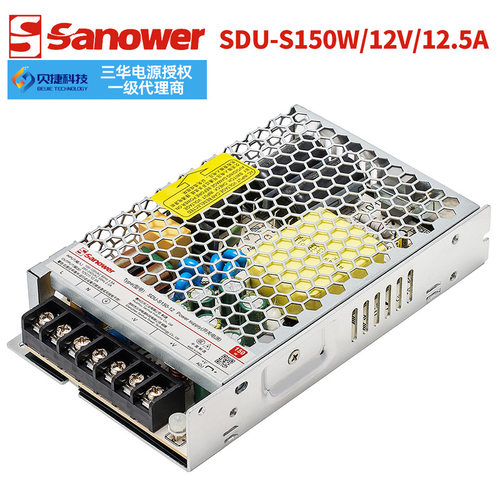 LRS/SDU-S150W超薄开关电源